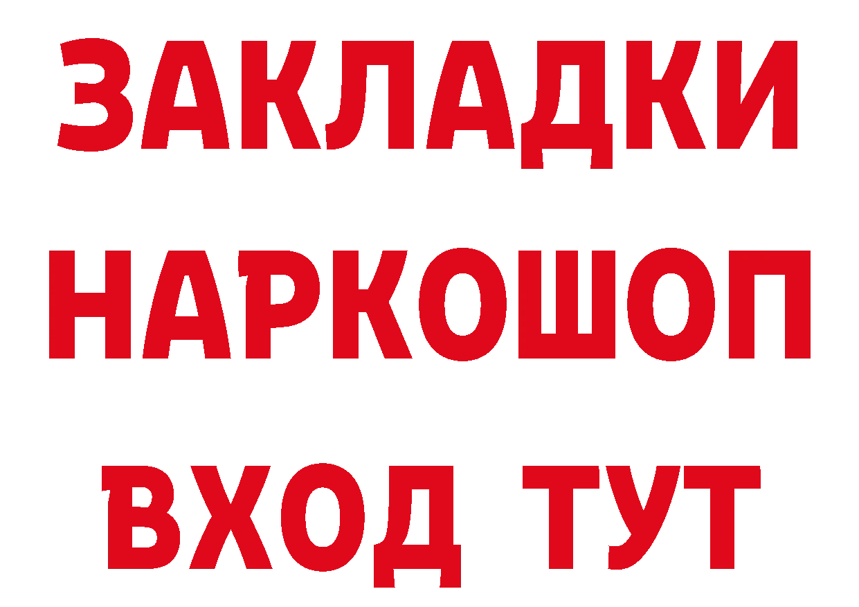 Цена наркотиков дарк нет какой сайт Жирновск