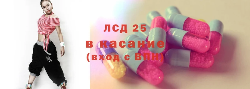 закладки  Жирновск  ЛСД экстази ecstasy 